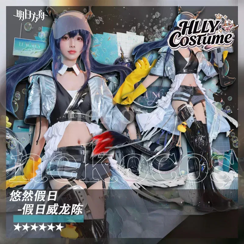 Prop En Cosplay - Arknights CH‘EN The Holungday Cosplay Costume