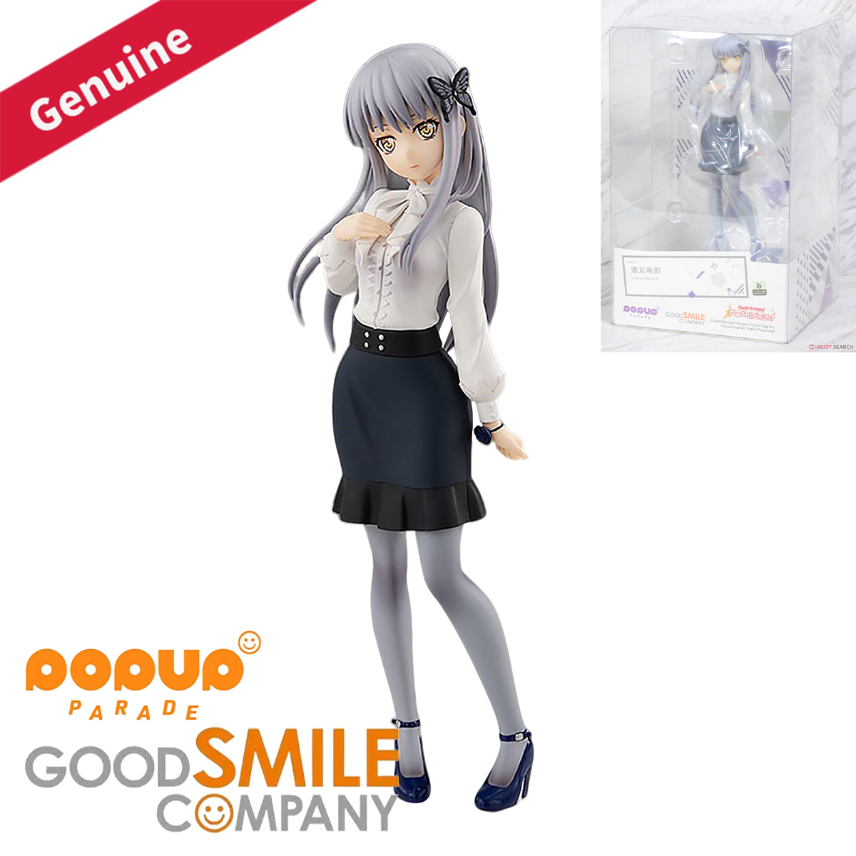 Original Genuine Good Smile Co - Good Smile Company Pop Up Parade 评论和价格
