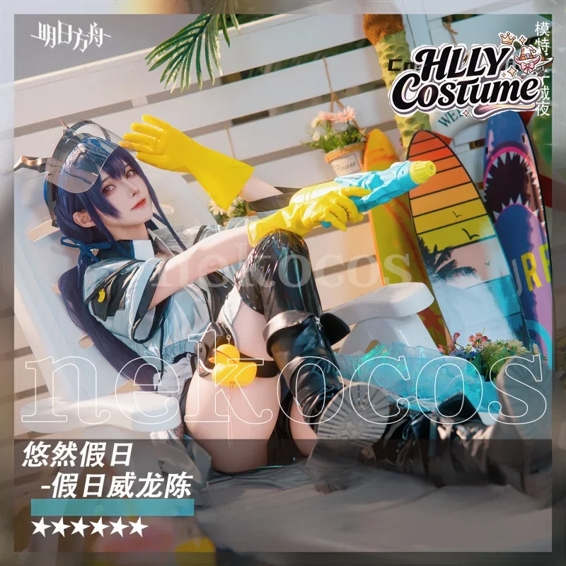 Arknights CH‘EN The Holungday  - Prop En Cosplay 评论和价格