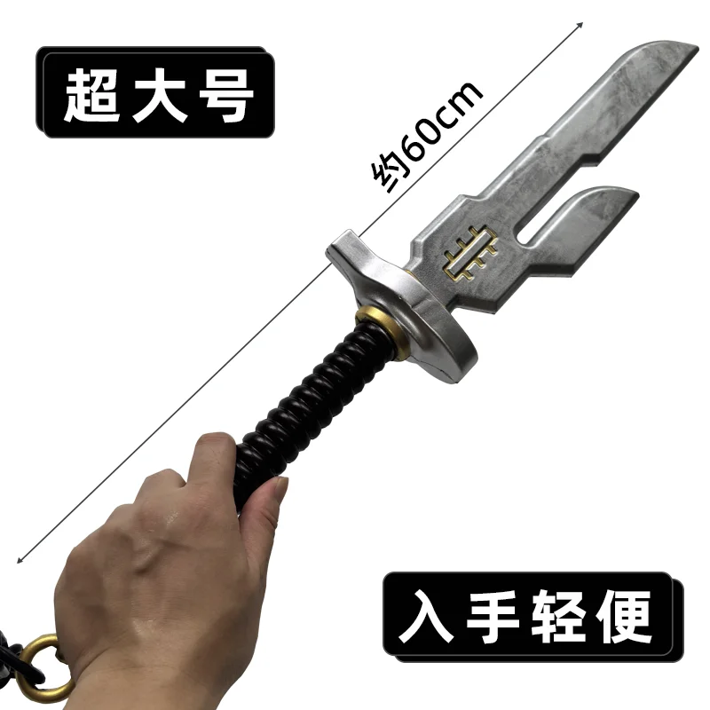 1:1 Cosplay Chain Bayonets Kni - Cosplay Prop Dagger 评论和价格