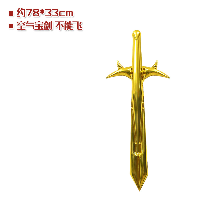 Childrens Clothing Balloon Swo - Cosplay Prop Dagger 评论和价格
